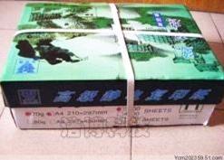 藍(lán)雙鷹復(fù)印紙?jiān)颇洗韡藍(lán)雙鷹復(fù)印紙批發(fā)昆明藍(lán)雙鷹復(fù)印紙|批發(fā)云南藍(lán)雙鷹復(fù)印紙批發(fā)